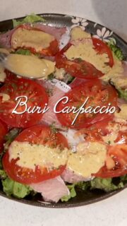 Captain's Day Off #sashimi #KayakFishing #fishinginjapan