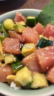 Poke #hawaiianfood #sashimi #kayakfishing #kingfish #yellowtail #awajiisland #fishing #catchandcook